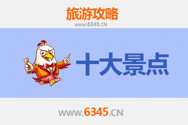 遂宁旅游景点大全：探索巴蜀灵秀之地的深度攻略