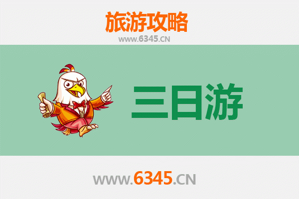 遂宁大英三日游攻略：探秘中国死海，品味宋瓷文化，预算全解析