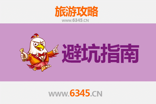 遂宁旅游全攻略：资深博主亲授几大忠告与须知
