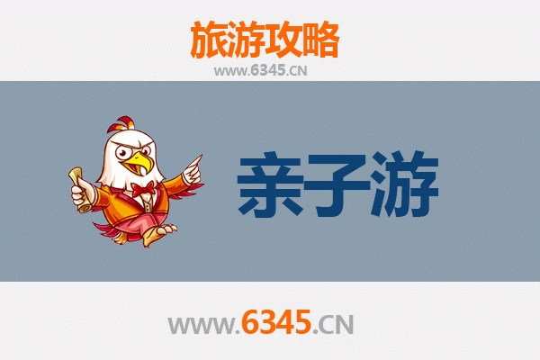 遂宁亲子游攻略：探索观音故里的家庭乐趣