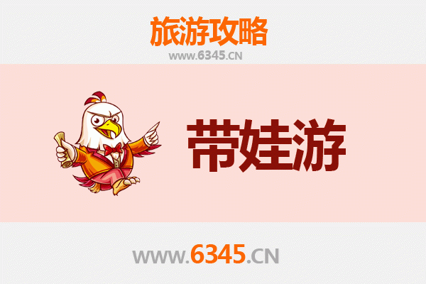 遂宁亲子游攻略：带娃探索观音故里的趣味之旅