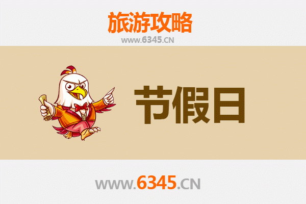 遂宁出发承德避暑山庄清凉之旅全攻略