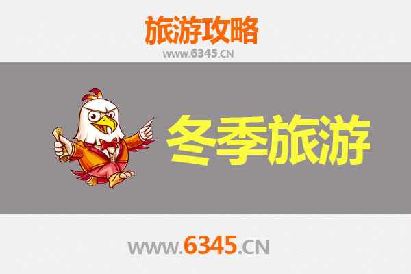 遂宁冬季旅游攻略：暖冬之旅，探寻观音故里的静谧与韵味