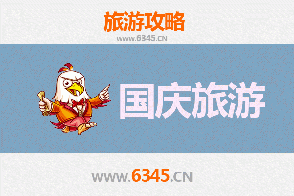 十一假期探秘遂宁蓬溪：人少冷门的隐世之旅
