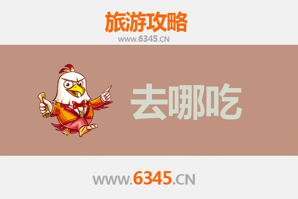 寻味大英 | 地道川味与非遗美食的舌尖之旅