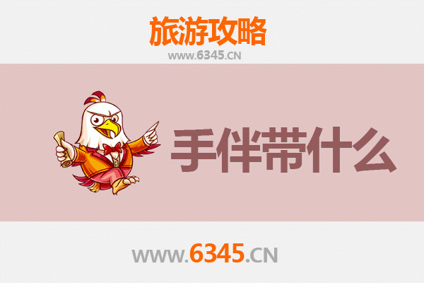 从遂宁出发探秘南澳岛：海滨度假全攻略与特色手伴推荐